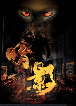 吴泰河